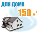 Автономное отопление 100 кв.м. дома